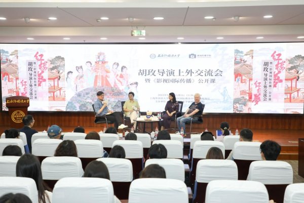 168配资 这堂“打破院墙、链接全球”的公开课上，胡玫导演说：“要让中国电影走向世界