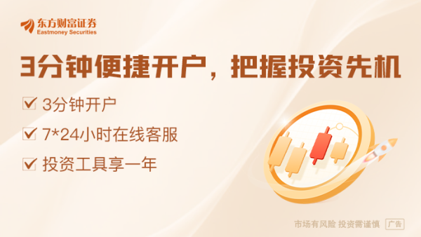 配资门户平台官网 全国政协十四届常委会第十二次会议举行全体会议 围绕“进一步深化经济体制改革、推进中国式现代化”进行大会发言