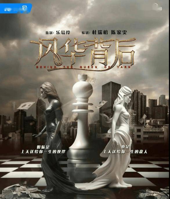 壹配资网门户 黄宗泽新剧惊现昔日女神！阔别TVB超22年强势回归！与汪明荃蔡少芬上演姐妹继承战